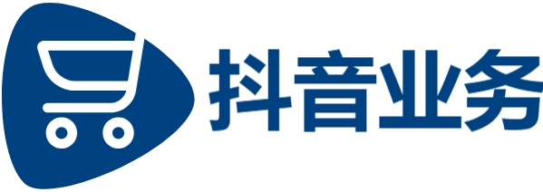 抖音业务秒到账|快手一元100个攒链接|qq代刷业务24小时,全网最低